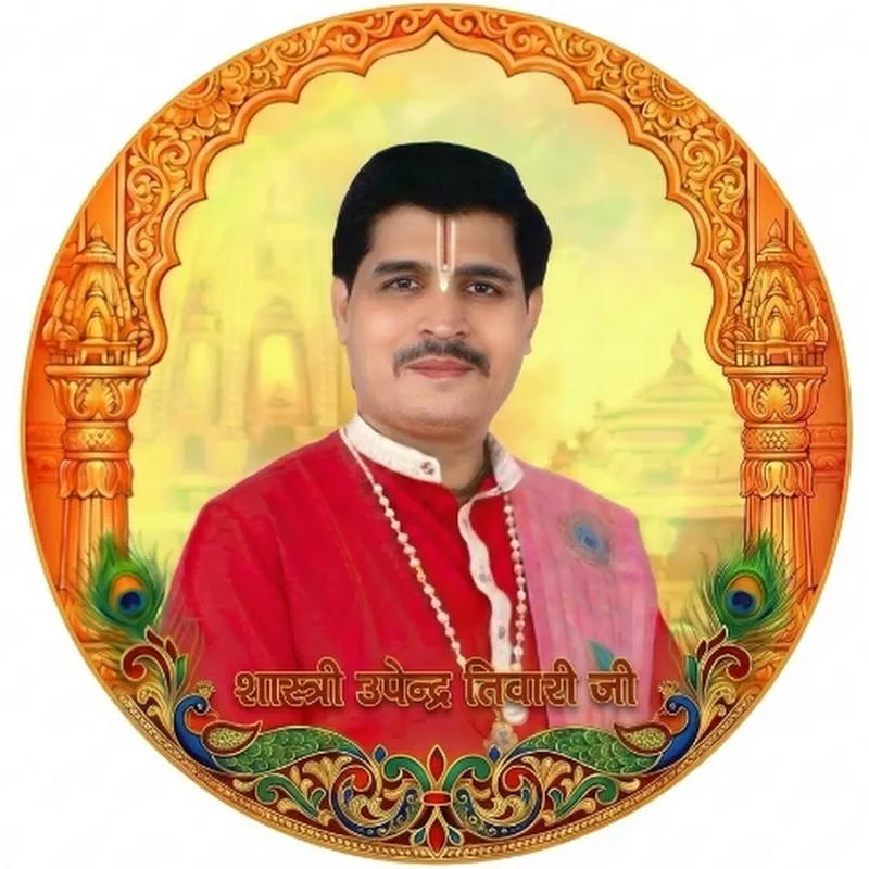 Bhagwat Katha by shashtri upendra tiwari