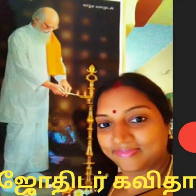 Tamil Jothida Kalanjiyam