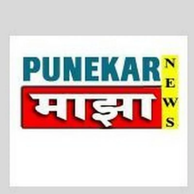 Punekar Maza News