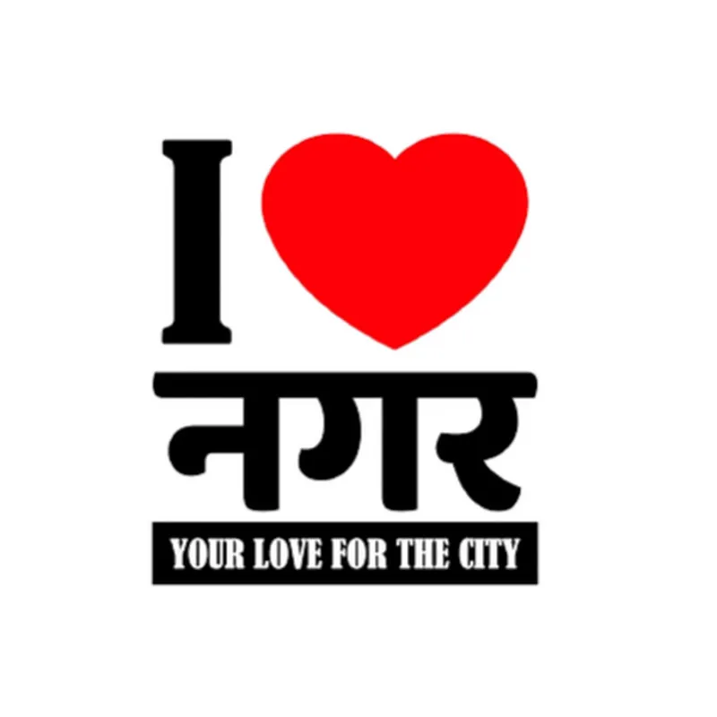 I Love Nagar