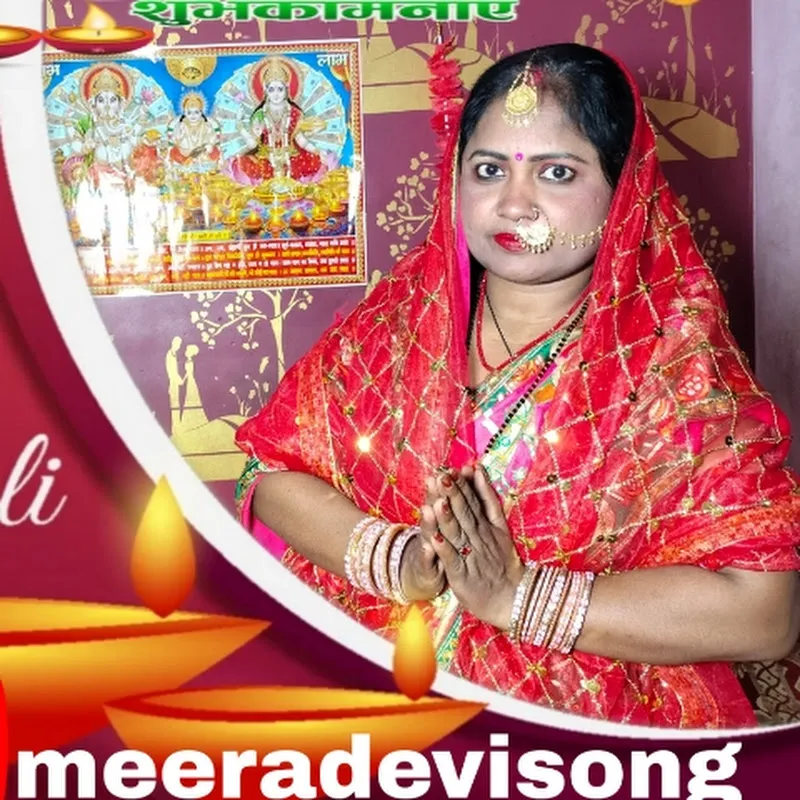 Meera devi song