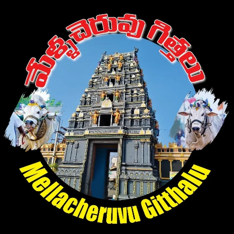 Mellachervu gitthalu 