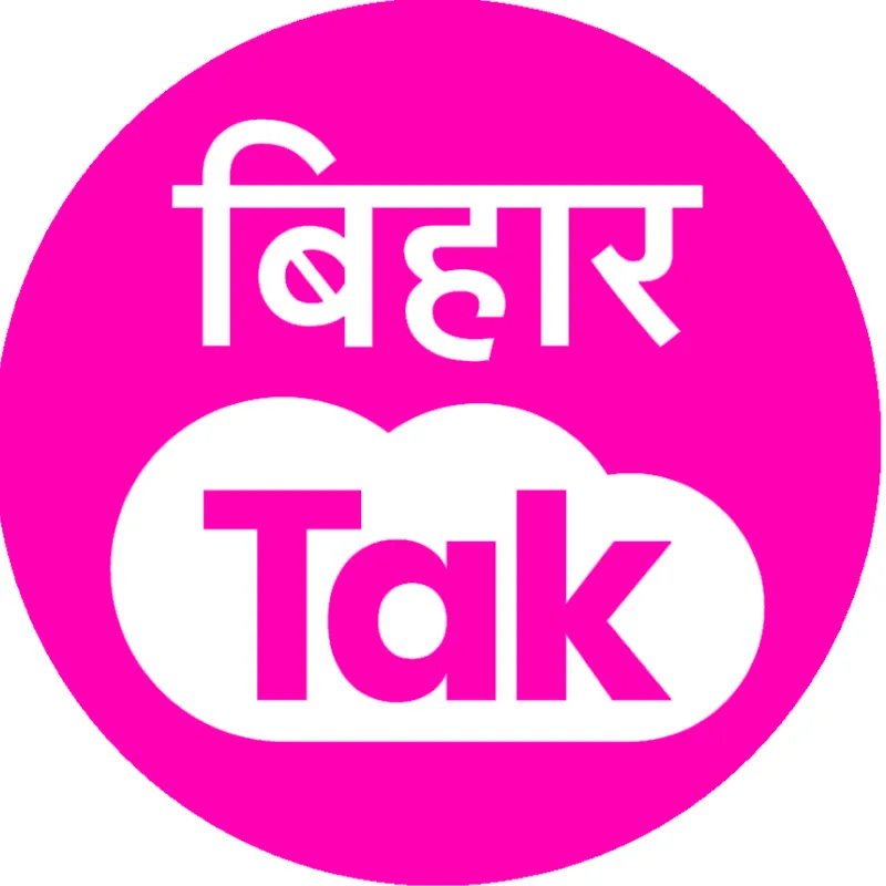 Bihar Tak