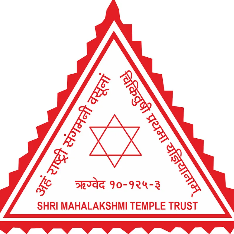 Shree Mahalakshmi Mandir Mumbai Official