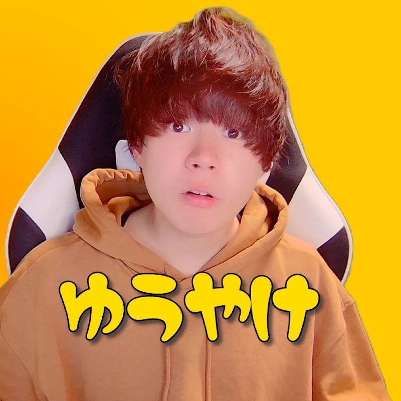 ゆうやけ【YUYAKE】