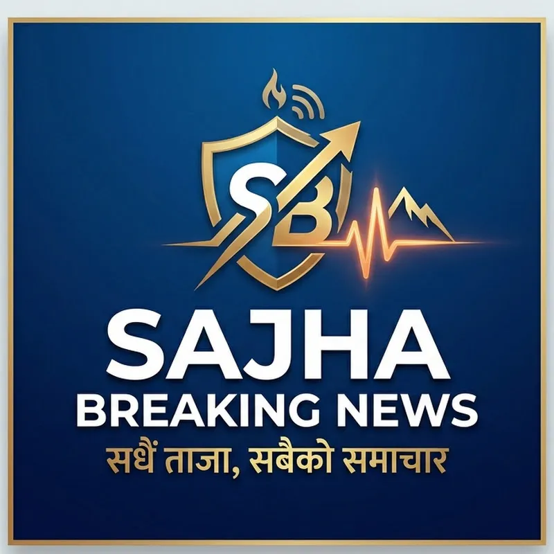 Sajha Breaking News